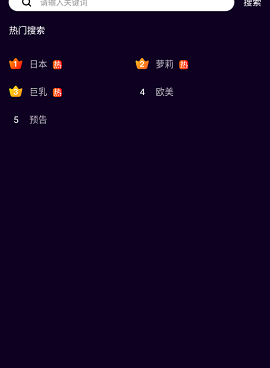 杜比电影手机软件合集