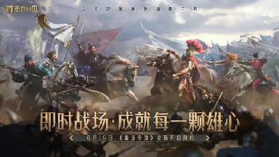 2021最好玩的即时策略