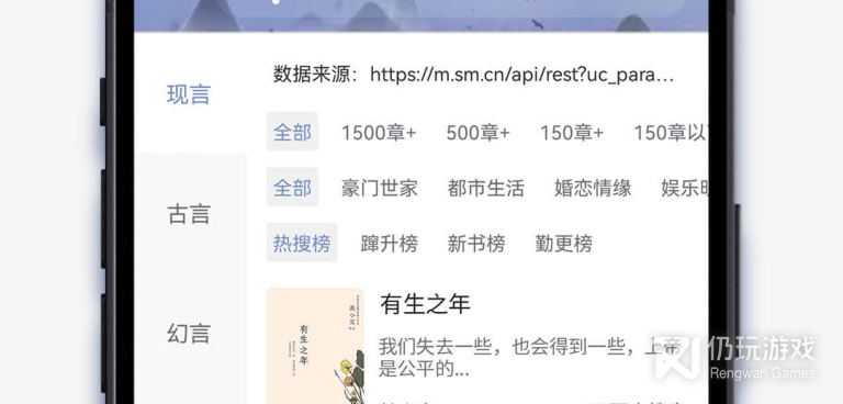 和免费小说神器同款的手机软件合集