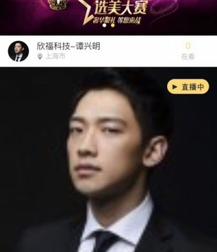 和资色直播一样的手机软件排行榜