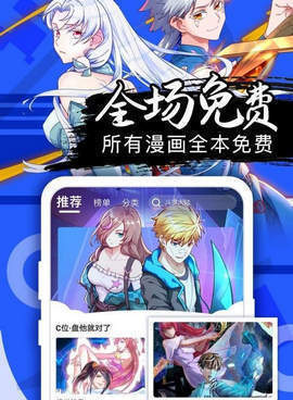 可以免费在线看女性友人韩漫漫画最新话的手机软件合集