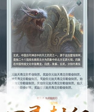 仙命决所有版本手游合集