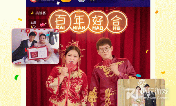 富二代交友手机软件合集