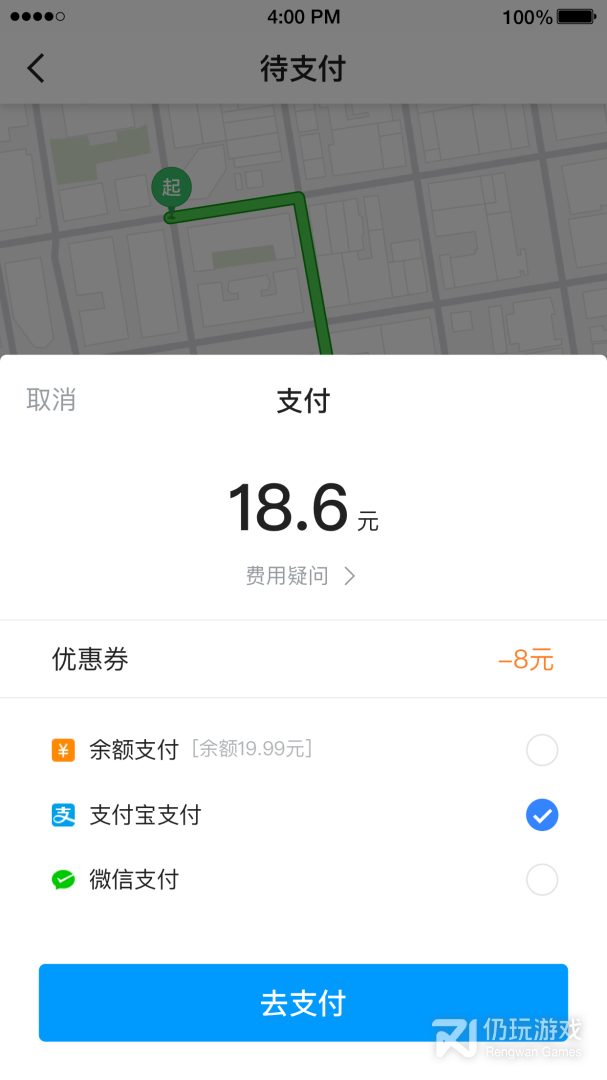 及时用车