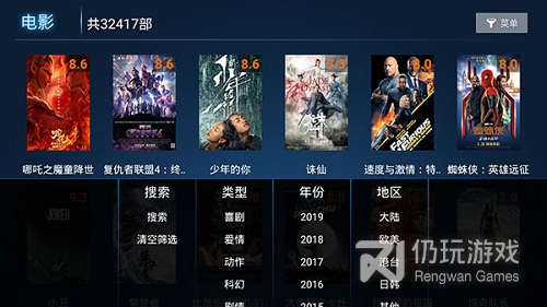 叶子tv精品版