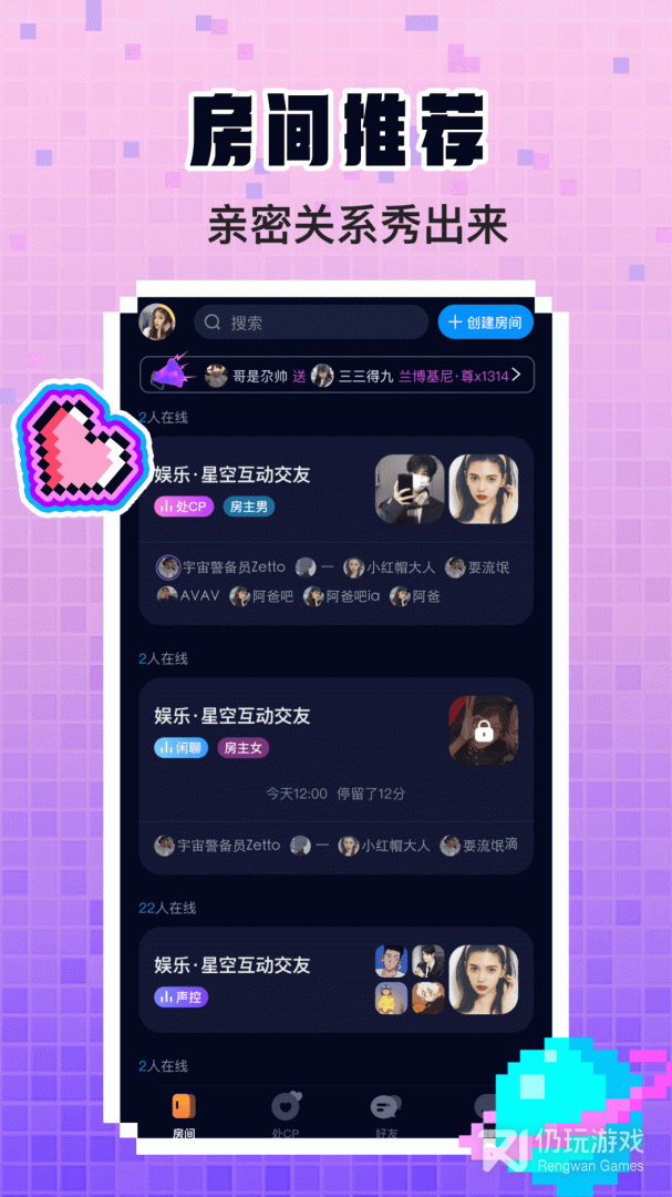 不眠