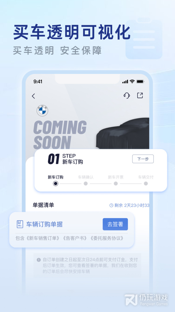 永达汽车