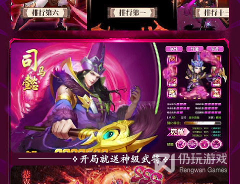 跟合战天下相似的手游合集