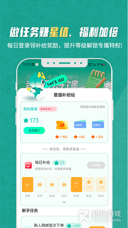 S365