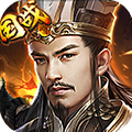 百战沙场最新版