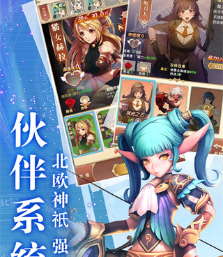 跟灵剑传说相似的手游合集