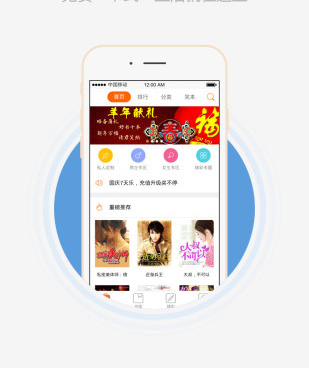 类似乐读小说的手机软件合集