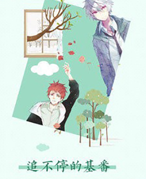 可以免费在线看环肥燕瘦3D漫画的手机软件合集