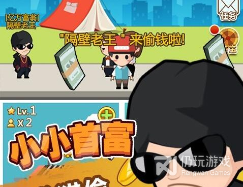 要做大富翁最新版手游合集