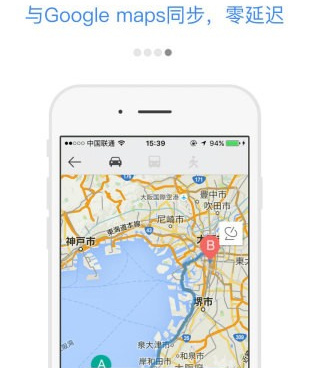 好用靠谱的手机地图手机软件合集