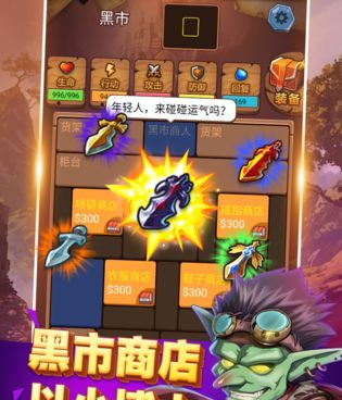 点点勇者超全版本手游合集