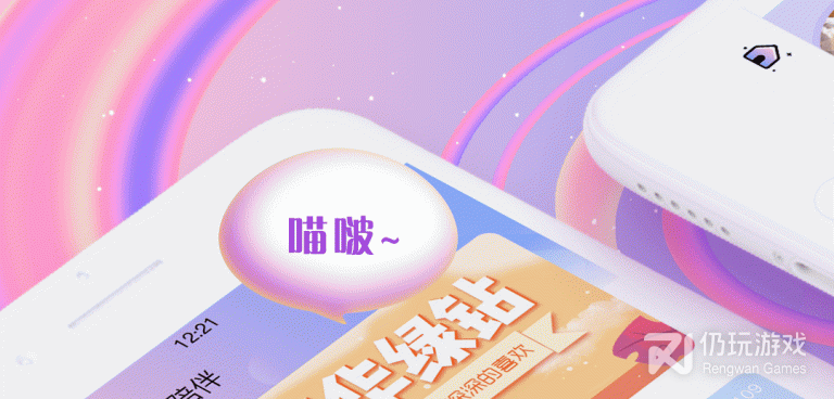 类似喵喵星球的手机软件合集