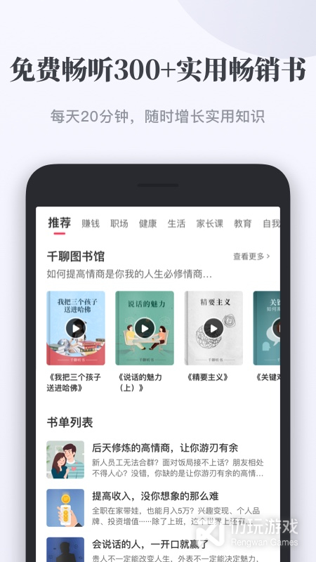 千聊