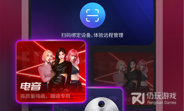 简单易用的ktv手机软件合集