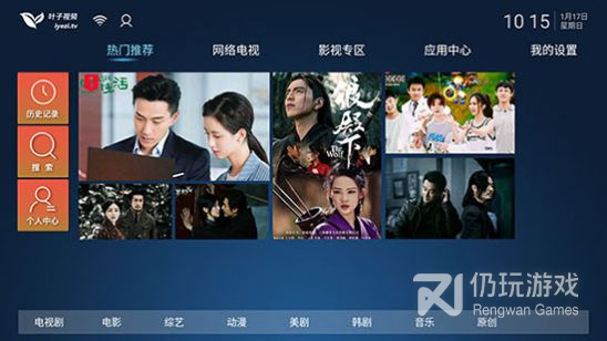 和叶子tv差不多的手机软件合集