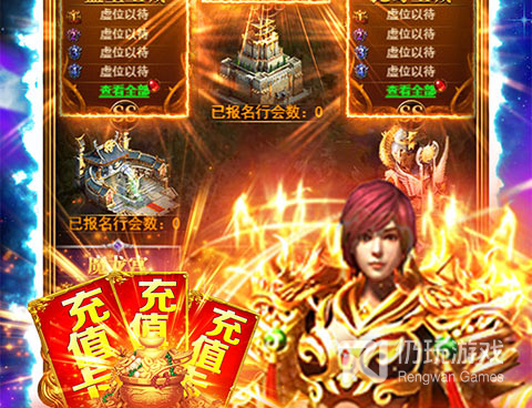 回合制角色扮演手游合集