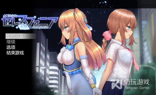 和撒娇鬼差不多的手游合集