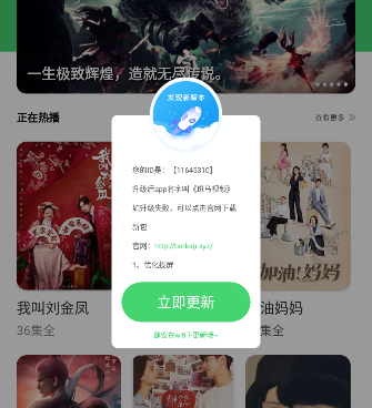 在线之家所有版本手机软件合集