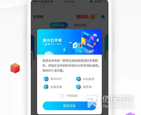 查电池损耗的手机软件合集