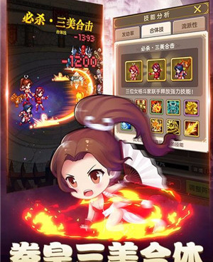 像地城之歌这样的手游合集