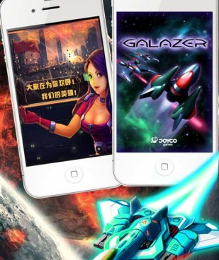 精选飞行射击游戏手游合集