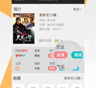 类似菠萝视频的手机软件合集