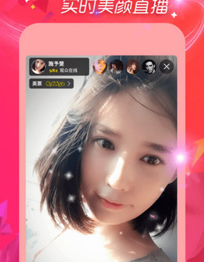 和美播直播同款的手机软件合集