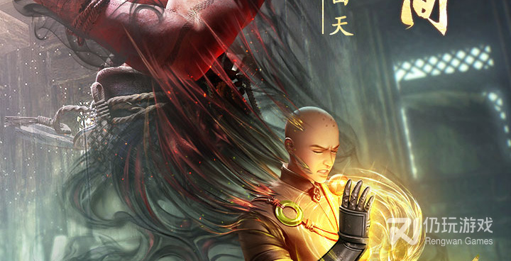 绝世仙王手游合集