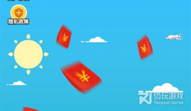 让你变有钱的手游合集