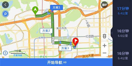 2021年最好用的导航软件合集