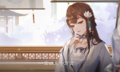 《花亦山心之月》花诏残页作用介绍