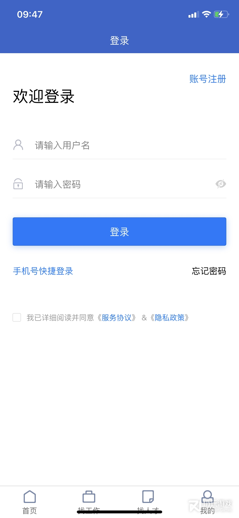 万州人才网