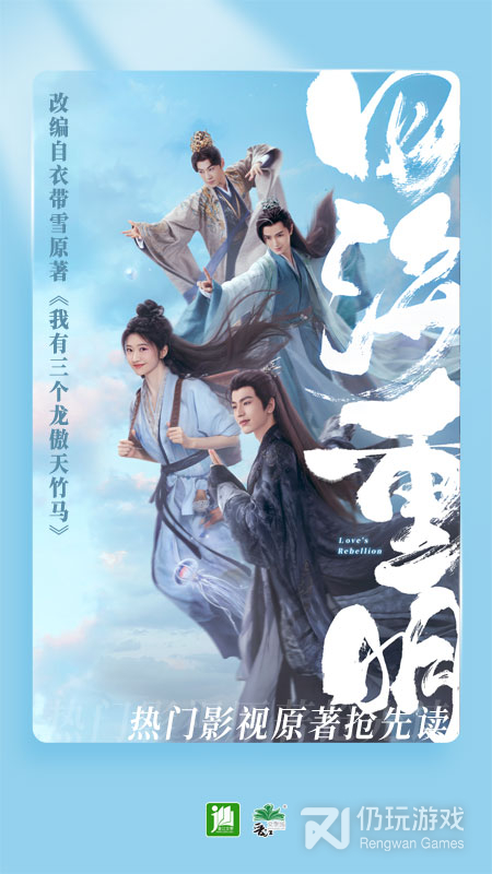 可以下载小说的阅读手机软件合集