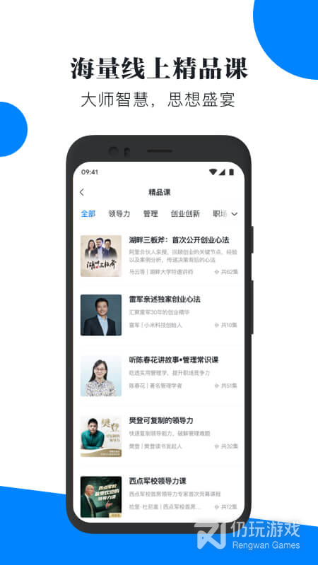 轻学堂