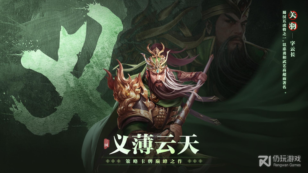 经典三国单机版手游合集