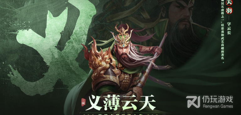 经典三国单机版手游合集