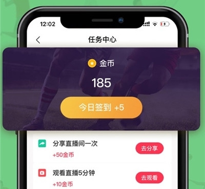 类似黑白体育比赛直播的手机软件合集