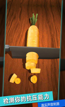 休闲解压类手游合集