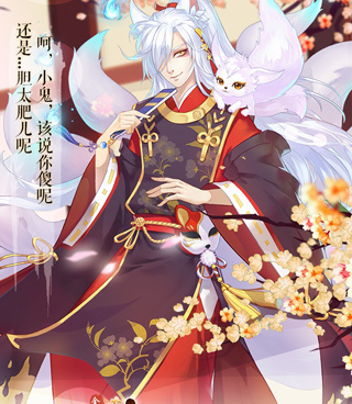 日系剧情向手游合集