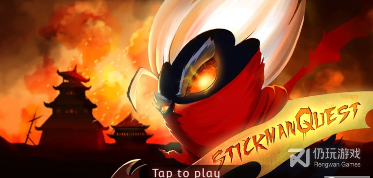 火柴人传奇超全版本手游合集