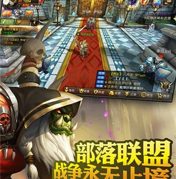 战斗超燃的3DMMO手游合集