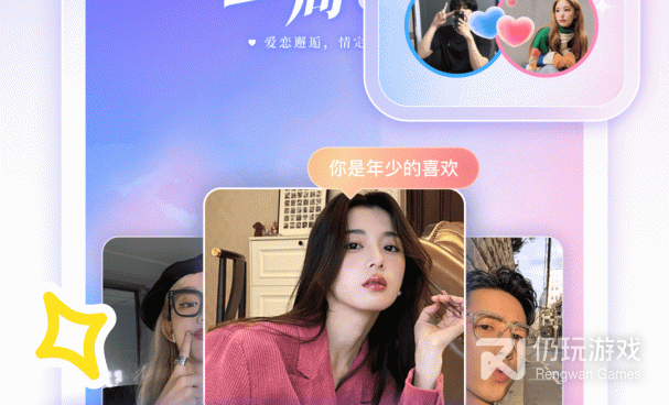 像窝窝这样的手机软件合集