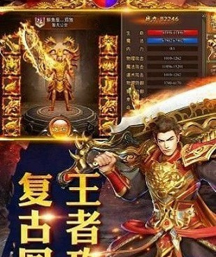 忘忧传奇手游合集