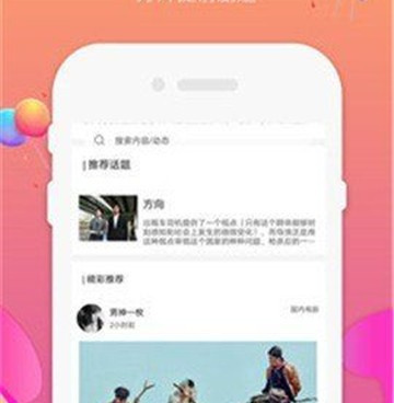 最近免费中文字幕mv视频手机软件合集
