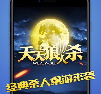 新颖好玩的桌游手游合集